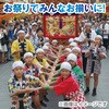 1215 豆しぼりてぬぐい アーテック[学校教材・教育玩具] 19420792