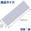1215 豆しぼりてぬぐい アーテック[学校教材・教育玩具] 19420792