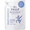 麗白 ハトムギ クレンジングオイル 麗白