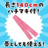 1171 ロングハッピ不織布 S (ハチマキ付) アーテック[学校教材・教育玩具] 19421228