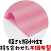 1171 ロングハッピ不織布 S (ハチマキ付) アーテック[学校教材・教育玩具] 19421228