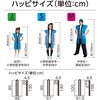 1171 ロングハッピ不織布 S (ハチマキ付) アーテック[学校教材・教育玩具] 19421228
