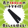 1173 ロングハッピ不織布 S (ハチマキ付) アーテック[学校教材・教育玩具] 19421246