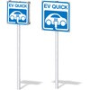 yEV QUICK ȈՔŁz|[^Cv