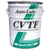 Auto Lube CVTF