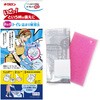 トイレ詰まりの常備品 トイレでポン キクロン