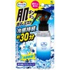 - 熱中対策肌キンキンボディミスト 小林製薬 19437769