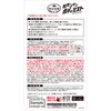 - 熱中対策肌キンキンボディミスト 小林製薬 19437769