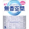 - 無香空間 小林製薬 19437805