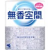 - 無香空間 小林製薬 19437821