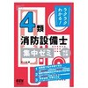 NN킩! 4ޏhݔmW[~ 3