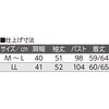 19445749,19445740,19445731,19445715,19445767,19445758