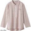 820621ロングファスナーポロシャツ 愛情介護