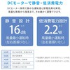 PJ-S3DS-W 扇風機 DCモーター プラズマクラスター搭載 左右首振り シャープ 19446510