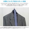 PJ-S3DS-W 扇風機 DCモーター プラズマクラスター搭載 左右首振り シャープ 19446510