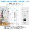 PJ-S3DS-W 扇風機 DCモーター プラズマクラスター搭載 左右首振り シャープ 19446510