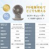 YARP-QD15(C) サーキュレーター DCモーター PD対応 上下左右首振り 20畳対応 モバイルバッテリー対応 YAMAZEN(山善) 19446580