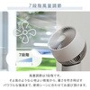 YARP-QD15(C) サーキュレーター DCモーター PD対応 上下左右首振り 20畳対応 モバイルバッテリー対応 YAMAZEN(山善) 19446580