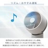 YARP-QD15(C) サーキュレーター DCモーター PD対応 上下左右首振り 20畳対応 モバイルバッテリー対応 YAMAZEN(山善) 19446580