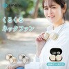 YNG-KRNF161(BE) ネックファン  羽根無し扇風機 おりたたみ 軽量 コンパクト NAKAGAMI 19446589