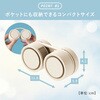 YNG-KRNF161(BE) ネックファン  羽根無し扇風機 おりたたみ 軽量 コンパクト NAKAGAMI 19446589