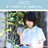 YNG-KRNF161(BE) ネックファン  羽根無し扇風機 おりたたみ 軽量 コンパクト NAKAGAMI 19446589