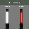 RWL-120 充電式マルチライト折りたたみ型 ムサシ 19449687