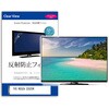 TVp tیtB  TVS REGZA 32S25R 32C` ˖h~ er