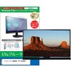 TVp tیtB V[v AQUOS 2T-C24GE1 24C` u[CgJbg ˖h~ er