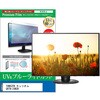 TVp tیtB YAMAZEN LI QRTN-24W2K 24C` u[CgJbg ˖h~ er