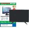 TVp tیtB TVS REGZA 32S25R 32C` u[CgJbg ˖h~ er