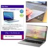 キーボードカバー シリコン と FMV Lite 3815/J 15.6インチ ブルーライトカット光沢 液晶保護フィルム セット メディアフューチャー