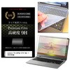 キーボードカバー シリコン と Lenovo ThinkPad E16 Gen 1 2025年版 16インチ 高硬度9H 液晶保護フィルム セット メディアフューチャー