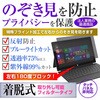 private-pc-moni-k0001677891 tیtB Lenovo ThinkPad X1 Carbon Gen 11 2025N 14C` ̂h~ j^[ fBAt[`[ 19452399