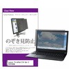 private-pc-moni-k0001677887 `h~ vCoV[ tB^[ Lenovo ThinkPad E14 Gen 5 2025N 14C` ی tB ̂h~ fBAt[`[ 19452381