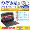 pvt-180-k0001675934 tیtB NEC LAVIE N16 N1675/JA V[Y 16C` E̔`h~ fBAt[`[ 19453485