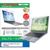 液晶保護フィルム Lenovo ThinkPad E14 Gen 5 2025年版 14インチ ブルーライトカット 反射防止 メディアフューチャー