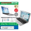 PCアクセサリーカテゴリ