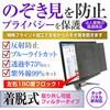 private-moni-k0001668814 tیtB IODATA EX-A221DB 21.5C` ̂h~ j^[ fBAt[`[ 19454858