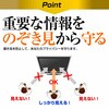 private-moni-k0001668814 tیtB IODATA EX-A221DB 21.5C` ̂h~ j^[ fBAt[`[ 19454858
