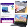 キーボードカバー シリコン と Surface Laptop Go 3 2024年版 12.4インチ ブルーライトカット光沢 液晶保護フィルム セット メディアフューチャー