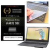 キーボードカバー シリコン と Surface Laptop Go 3 2024年版 12.4インチ 高硬度9H 液晶保護フィルム セット メディアフューチャー
