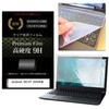 キーボードカバー シリコン と dynabook G83/KY 2024年版 13.3インチ 高硬度9H 液晶保護フィルム セット メディアフューチャー