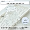 monowa020 monowa 020 水切りトレー 大河商事 19456625