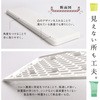 monowa020 monowa 020 水切りトレー 大河商事 19456625