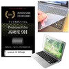 キーボードカバー シリコン と dynabook C6 2025年版 16インチ 高硬度9H 液晶保護フィルム セット メディアフューチャー