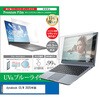 cblm-ntpc-k0001673881 液晶保護フィルム dynabook C5 / W 2025年版 15.6インチ 対応 ブルーライトカット 反射防止 互換品 メディアカバーマーケット 19457640