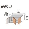 ֎[R|A V܃jbg(H570) 4.5^(dl)