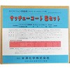 19532932
