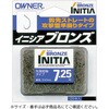 #6.75 イニシア ブロンズ OWNER(オーナーばり) 19534606